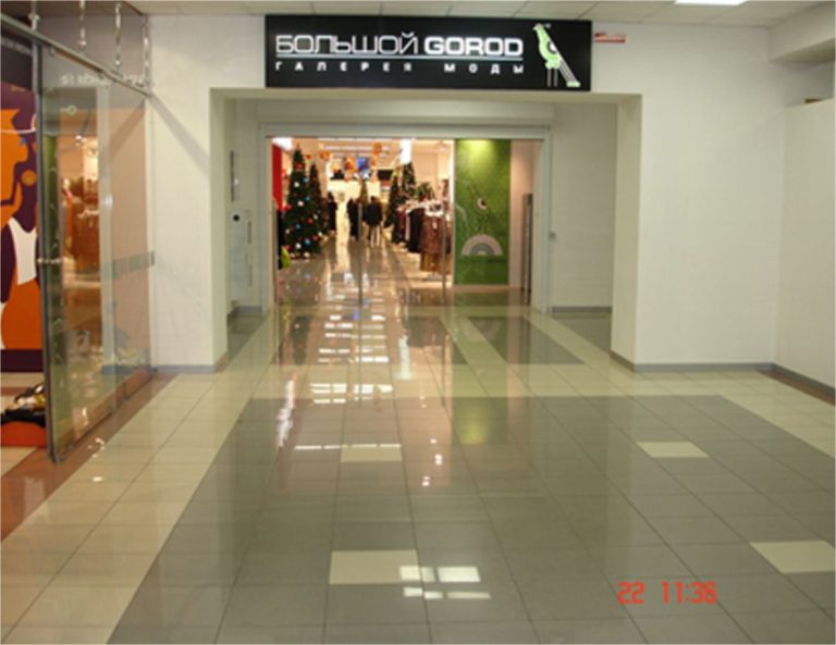 Ufa Dept. Store Moscow, Rusia